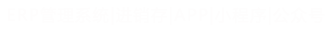馬鞍山監(jiān)控安裝|馬鞍山軟件開(kāi)發(fā)