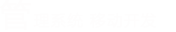 馬鞍山監(jiān)控安裝|馬鞍山軟件開(kāi)發(fā)